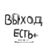alion4ik6