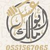 user5170961788133