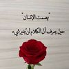 قطرة ندى
