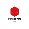 ekihenn