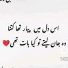 awaisarshad285