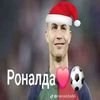 stoakronalfo91