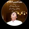 imrankhan786uuuuu