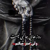 sliman.ahmadi1