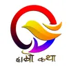 hamro.katha6