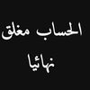 7tahawituk