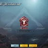 mervehasshir