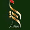 athar_team