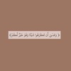 danah.al_wazzab