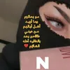 naro0588