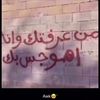 ولد الخبوب 😻🪡.