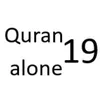 quran_alone_19