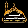 ab_al_ahrar