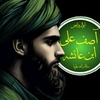 abu_al_rafidhi