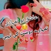 faizan345665