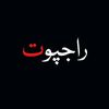 rana._tahaalii3