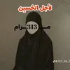 aliea.firas