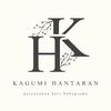kagumi hantaran