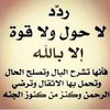 user7119197242505