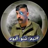 hedrasad2