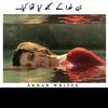 ali.sheikh7358