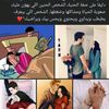 raniarafat180