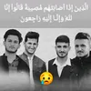 rabarrhusain
