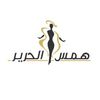 hams_alhrair0