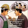 kokyawgyi1421