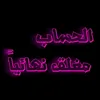 user663952700