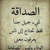 abo.alnor515