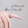 minahilijaz17