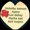 ameerah_abdallah