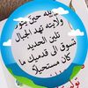 nourdine.belgasem