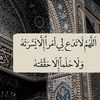 🇸🇦
