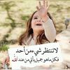 zena.shammar