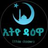 ethio_dawa_25