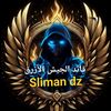 sliman.dz72