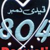 asif.deswali.desw5