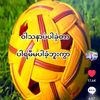 thiha2007219