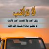 ahmedhamid826
