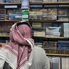 ibn.turki2