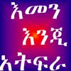 user5060870928458