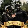 aygulka_2301
