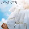 ُحُباً بصاحب الزمان
