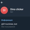 dinoclicker