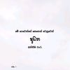 priyantha996