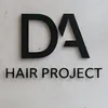 dahairproject