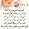 ma3anee0