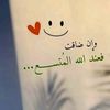 user2611734793182